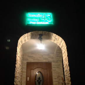 Noclegi Pod Borkiem, Szypliszki